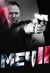 Меч 2 Сезон Сериал 2014 2015 Все (1-20 Серии) подряд
