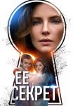 Её секрет Сериал 2019 2018 Все (1-4 Серии) подряд