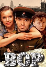 Вор Фильм 1997