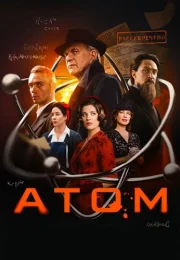 Атом Сериал 2025 2024 Все (1-8 Серии) подряд