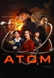 Атом Сериал 2025 Все (1-8 Серии) подряд