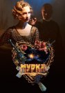 Мурка Сериал 2017 2016 Все (1-12 Серии) подряд