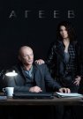 Агеев Сериал 2022 Все (1-8 Серии) подряд