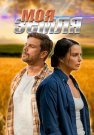 Моя земля Сериал 2022 Все (1-4 Серии) подряд