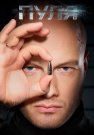 Пуля Сериал 2018 НТВ Все (1-10 Серии) подряд