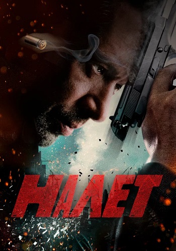Налёт 1 Сезон Сериал 2017 Все (1-8 Серии) поряд