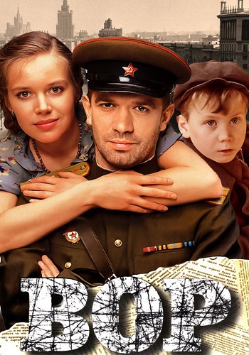 Вор Фильм 1997